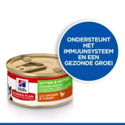 Hill's Science Plan Kitten & Mother Tender Mousse -Premium Dierenwinkel hills science plan kitten mother tender mousse 224034 0500 none